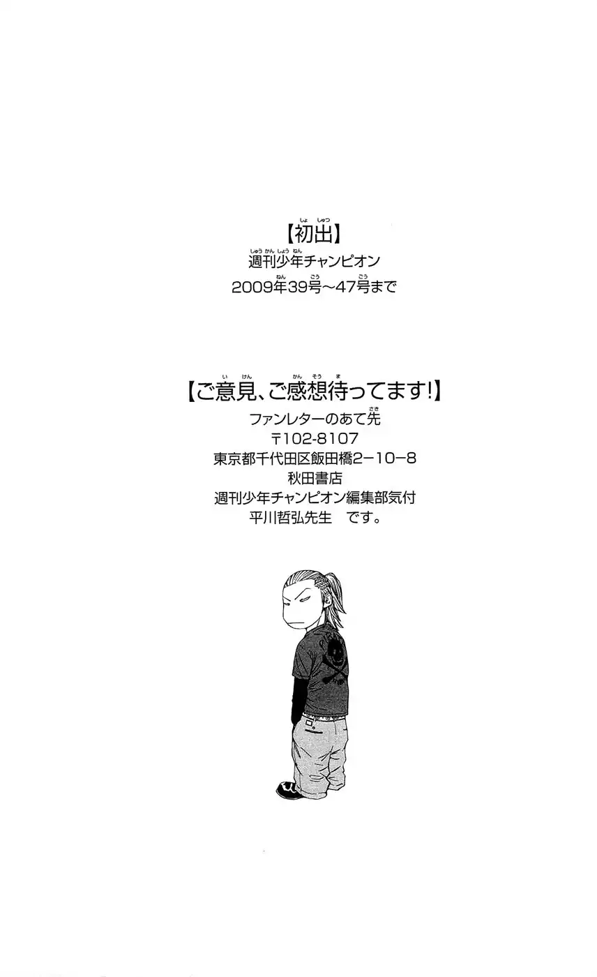 Clover (TETSUHIRO Hirakawa) Chapter 124 23